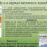 Весенний паводок! Осторожно! - Соцзащита населения по Инсарскому району