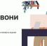 «Перезвони сам» - Соцзащита населения по Инсарскому району