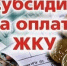 Получение субсидий - Соцзащита населения по Инсарскому району