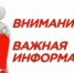 Обновления в форме отчета опекуна о хранении, об использовании имущества совершеннолетнего недееспособного гражданина и управлении этим имуществом - Соцзащита населения по Инсарскому району