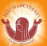 Восемнадцатый международный творческий фестиваль «Шаг навстречу!» - Соцзащита населения по Инсарскому району
