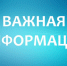 Основания для принятия решения об отказе в назначении единовременных денежных выплат участникам специальной военной операции - Соцзащита населения по Инсарскому району