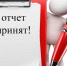 1 февраля 2025 года закончился срок сдачи отчетов опекунов о хранении, об использовании имущества совершеннолетних недееспособных граждан - Соцзащита населения по Инсарскому району