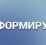 Информируем - Соцзащита населения по Инсарскому району