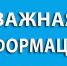 Оперативно-профилактическое мероприятие «Алкоголь-подросток» - Соцзащита населения по Инсарскому району
