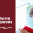 В Инсарском районе завершилась выплата единовременного денежного пособия - Соцзащита населения по Инсарскому району
