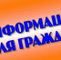 К сведению получателей льгот по оплате жилого помещения и коммунальных услуг! - Соцзащита населения по Инсарскому району