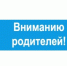 Увеличение возрастного порога родителей, имеющих право на единовременную денежную выплату в размере 300 тыс. рублей - Соцзащита населения по Инсарскому району