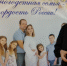 Вручение «Удостоверения многодетной семьи» - Соцзащита населения по Инсарскому району
