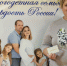 Вручение «Удостоверения многодетной семьи» - Соцзащита населения по Инсарскому району