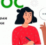 «Единая Россия» запустила опрос о доступности банковских услуг для людей с инвалидностью - Соцзащита населения по Инсарскому району