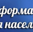 О порядке наследовании невыплаченных сумм компенсаций на оплату жилого помещения и коммунальных услуг и компенсаций на уплату взноса на капитальный ремонт общего имущества в многоквартирном доме, начисленных гражданину, но не полученных им при жизни - Соцзащита населения по Инсарскому району