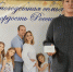 Вручение «Удостоверения многодетной семьи» - Соцзащита населения по Инсарскому району