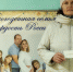 Вручение «Удостоверения многодетной семьи» - Соцзащита населения по Инсарскому району