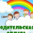 Получение компенсации платы - Соцзащита населения по Инсарскому району