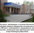 Информируем вас  о возможности обучения в Михайловском экономическом колледже-интернате для инвалидов - Соцзащита населения по Инсарскому району