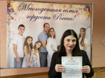 Вручили многодетной маме – Давыдкиной Елене Николаевне за рождение третьего ребенка сертификат на республиканский материнский (семейный) капитал