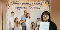 Вручили многодетной маме за рождение пятого ребенка сертификат на республиканский материнский (семейный) капитал - Соцзащита населения по Инсарскому району