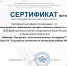 «Финансовый навигатор» - Соцзащита населения по Инсарскому району